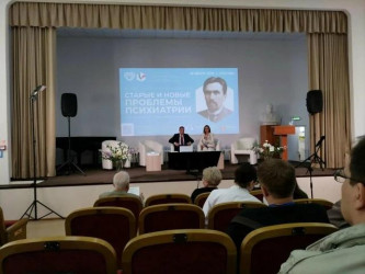 РО ВОРДИ г.Москвы обсуждает на Конференции развитие психиатрической помощи